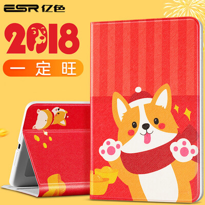 

Illustrator Apple New iPad Cover 2017 New iPad7 Protective Shell Cartoon Shatter-resistant Bracket 97-inch Leather Case Illustrator Series New Year Wang