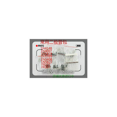 

SWITCHING DIODES SOD27(DO-35) 1N4148 1N4007 1N5819 1N5399 FR107 FR207 1N5408 1N5822 Commonly used Components package 80PCS/lot