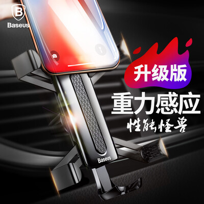 

Baseus автомобильный держатель телефона для iPhone X 8 Samsung S9 Huawei Xiaomi сотовый телефон держатель Человек-паук тяжести Air Vent подставка держатель