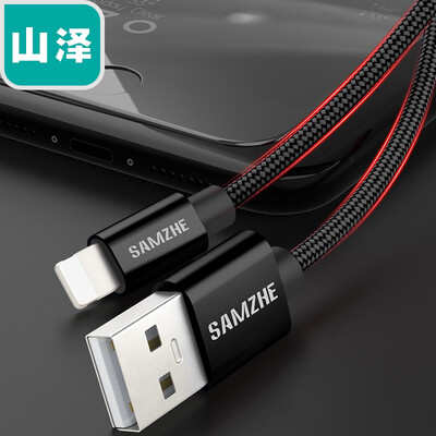 

Yamazawa (SAMZHE) Мобильный телефон для передачи данных для мобильных телефонов черный 1 метр для iPhone8 / X / 5S / 6s / 7 / Plus / iPad I5052