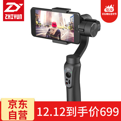 

Бесплатная самостоятельная Jingdong [12] Zhiyun интерес (чжи юн) Smooth-Q стабилизатор Zhiyun матовая черная голова карманным трех