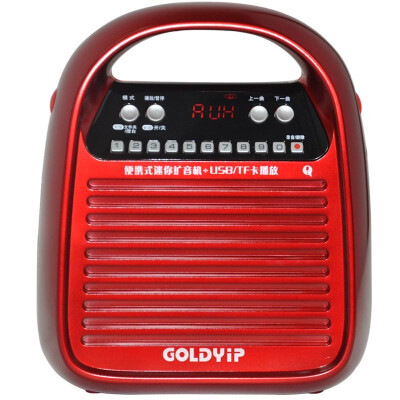 

Золотая промышленность (GOLDYiP) GL-9197UC мини-стерео многофункциональное коммерческое обучение большой объем аудио цифровая песня и выборы FM-радио микрофон звук запись красный