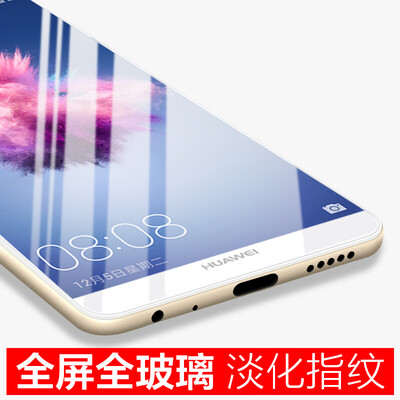 

KOOLIFE Huawei пользуется 7S закаленной пленки Huawei 7s закаленное пленка полноэкранное покрытие / полноэкранное стекло фильм полный охват мобильный телефон защитная пленка без увлажнения передняя пленка белый