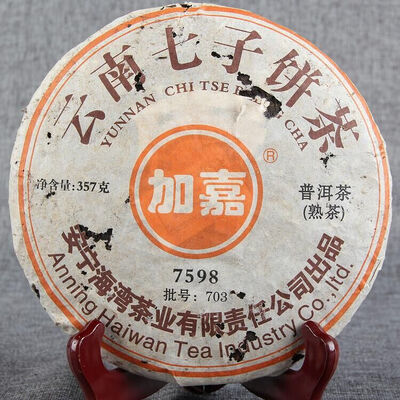 

Чай Chiese Puer Приготовленный чай Pu'er cake F199