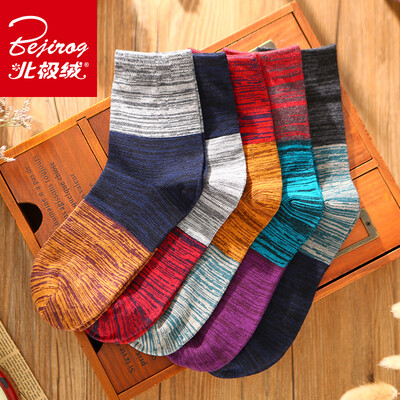 

Bejirog Socks Men Casual Sports Cotton 5 pairs Free Size