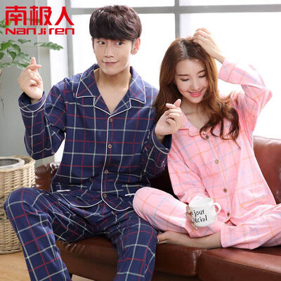 

Nanjiren Pajama Set