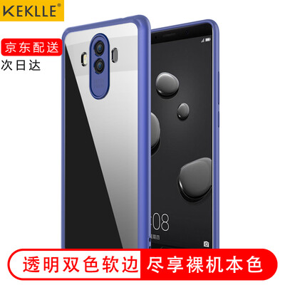 

KEKLLE Huawei mate10 mobile phone case cover all-inclusive transparent lens camera protection hard board soft-shatterproof shell Hawkeye series 59 inches blue