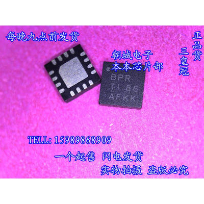 

5pcs/lot TPS65560 BPR Integrated Photo Flash Charger and IGBT Driver