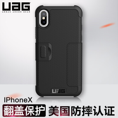 

UAG iPhone X (5,8 дюйма) Мобильный Shell Drop Mobile Shell / Sleeves Flip Cover Black