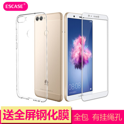 

ESCASE shell film suit Huawei Chang enjoy 7S mobile phone shell to send full-screen transparent tempered film Huawei mobile phone sets all-inclusive drop series soft shell transparent