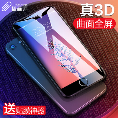 

Illustrator Apple 87 tempered film iphone87 tempered film full-screen full coverage 3D HD mobile phone film 5KG explosion-proof tempered glass film front film black