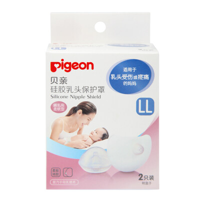 

Pigeon silicone rubber nipple shield LL QA46