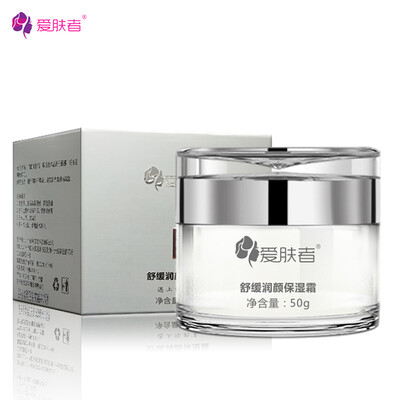 

Hydrating Face Cream 50G IFZA sensitive skin Whitening Day night Creme korea Deep moisturizer acne Repair Skin Care