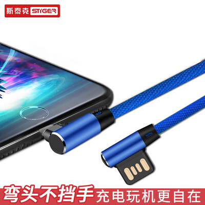 

Steiger Apple Apple data cable L-type elbow 2A fast charge line game King glory charging line Apple iPhoneX8plus76SiPad Sapphire blue