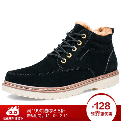 

Precentor mens warm cashmere casual cotton high-top boots