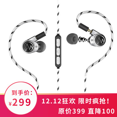 

Aphrodisiac Macaw GT350s double-acting hifi in-ear headphone mobile phone headset game headset can be changed for tuning mouth three-key wire control with Apple Apple Android dual system compatible silver