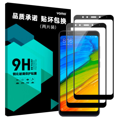 

2-Pack - Full screen coverage YOMO millet red rice 5 steel film mobile phone protective film full screen cover explosion-proof glass film full screen cover