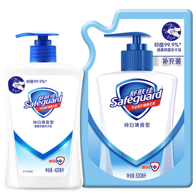 

Safeguard Hand Sanitizer Pure White 420ml Send 300ml Refill Healthy Bacteriostatic