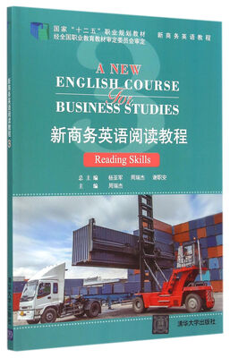 

新商务英语阅读教程3