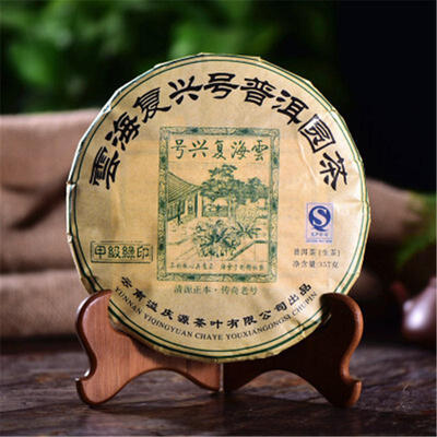 

C-PE151 Юньнань семь сынок Puer сырой чай Здравоохранение Puerh tea pu er tea 357g