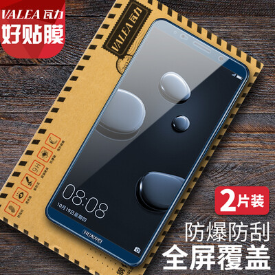 

[плазменная двухсекционная полноэкранная] сила плит (VALEA) Huawei mate10pro закаленная пленка полноэкранная закаленная пленка HD взрывозащищенная пленка для защиты мобильного телефона сапфировая синяя