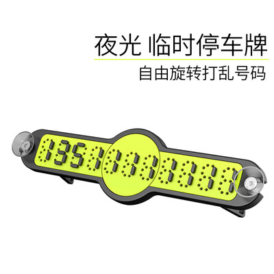

VALEA car temporary parking card number plate yellow