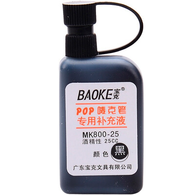 

BAOKE POP Marker