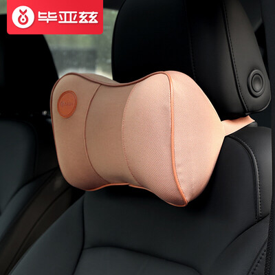 

Biaze car headrest lumbar by BT03 car seat cushion pillow bone-shaped neck pillow car pillow beige polyester fabric space memory foam