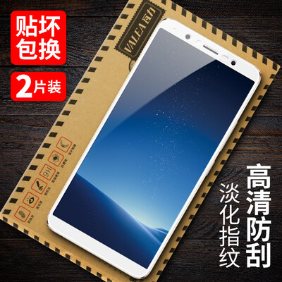 

Plasma two full screen VALEA VALEA vivo x20 plus steel film full-screen high-definition steel explosion-proof mobile phone protective film white