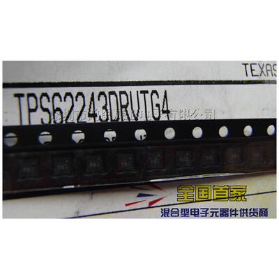 

10pcslot TPS62243DRVTG4 TPS62243DRVR TPS62243 QFN 100new& original electronics kit in stock ic