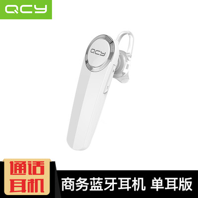 

QCY Q8 Bluetooth-наушники белый