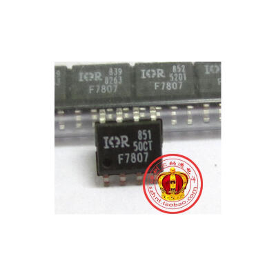 

50PCS IRF7807 IRF7807TRPBF SOP-8 NEW