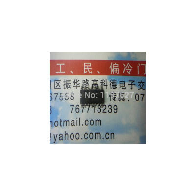 

FREE SHPPING UC3843BD UC3843 UC3843BDR2G SOP14 NEW integrate circuit IC 10PCS/LOT