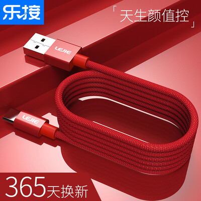 

LEJIE LUTC-1100H Type-C Cable for Data Transfer&Charging 1m Red