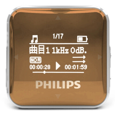 

Philips SA2208 Mini Athletic MP3 Player 8G With Built-In FM Radiogold