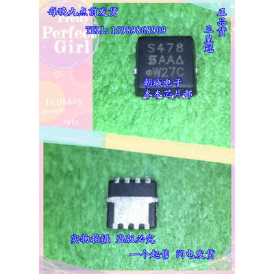 

10pcs/lot SIS478 S478 MOSFET(Metal Oxide Semiconductor Field Effect Transistor)