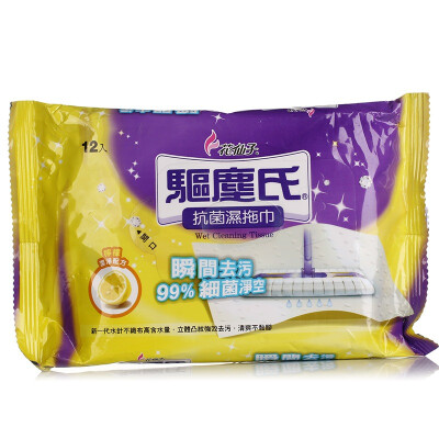 

Flower fairy dust wet towel floor cleaning cloth 12 pieces of lemon Taiwan origin