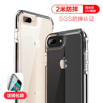

ESCASE Apple 78 Plus Phone Case iPhone7Plus Phone Case Two-color Earthquake All-Around Silicone Soft Sleeve Color Border Corner Anti-Drop 2m ES-78 Obsidian Black