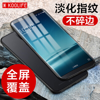 

KOOLIFE 360N6PRO full-screen coverage of tempered glass full-screen glass film full coverage mobile phone protective film for the cool 360 n6 pro-black