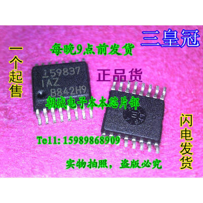 

5pcslot ISL59837IAZ ISL59837 59837IAZ 200MHz Single Supply Video Driver With Charge Pump&Power Down