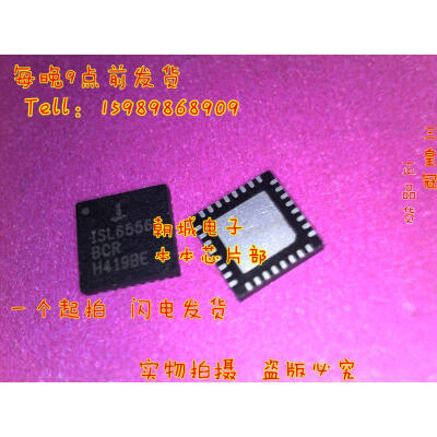 

10pcs/lot ISL6556BCR ISL6556B QFN32 Optimized Multiphase PWM Controller with 6-Bit DAC and Programmable Internal Temperature Compensation