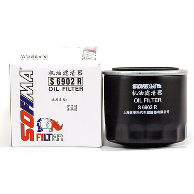 

Sophie SOFIMA oil filter machine filter oil grid S6902R Bin Yue Rui Feng Elantra Sonata Accent Tucson Cerato