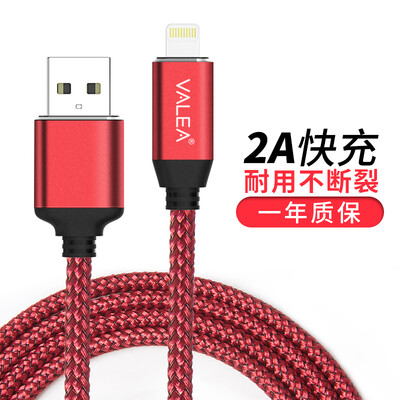 

Valee VALEA Apple Data Cable Apple Mobile Phone Charging Cable for iPhone Tablet Red 1M