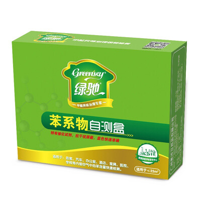 

Greensky benzene series self-test box indoor paint benzene content test reagent non-formaldehyde test box detection bo