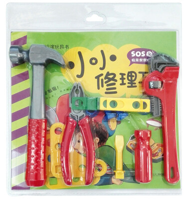 

小小修理工 角色扮演玩具书