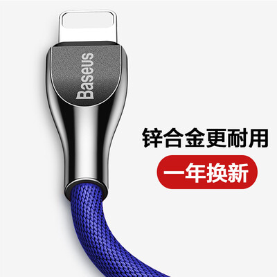 

Baseus Apple Data Line 8765s Zinc Alloy Mage 2A Fast Charging Mobile Phone Charging Line 1 Meter Blue Applicable iphoneX106s87Plusipad pro