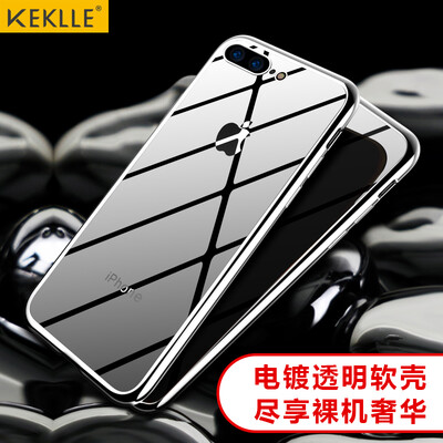 

KEKLLE компании Apple 7plus / 8plus телефон оболочки iPhone7plus / 8plus покрытие защитный рукав тонкий прозрачный все включено мягкая оболочка падение силикон сопротивление блестящий серебряный 5,5 дюйма