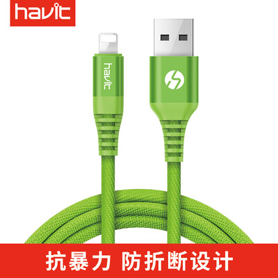 

Hewitt Havit Apple Data Line Plug-in Phone Charging Cord 12m Green for iphone55s66sPlus78X10iPad