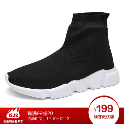 

BIDEGAIDI mens fashion casual sports shoes socks board shoes
