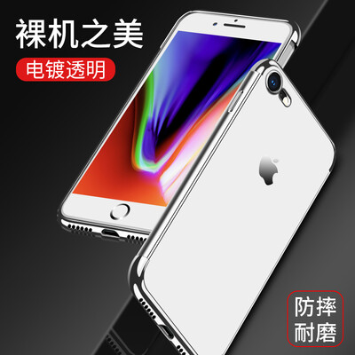 

Вали (VALEA) Apple 8/7 Мобильная оболочка iPhone8 / 7 Прозрачная защитная втулка 4.7-дюймовые гальванические корпуса для мобильных телефонов Легкий силикон All-inclusive shatter-resistant Мягкая оболочка Silver